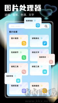 相册官方正版