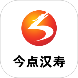今点汉寿安卓最新版