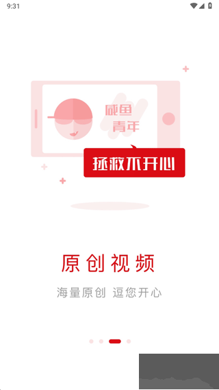 吉祥新闻安卓版