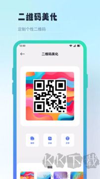 晒码汇app最新版