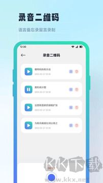 晒码汇app最新版
