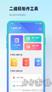 晒码汇app最新版