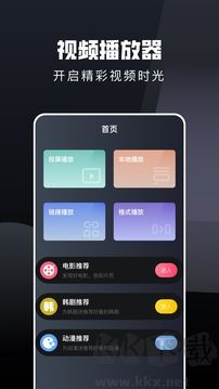 云视听电视猫安卓客户端