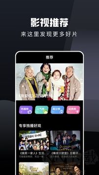 云视听电视猫安卓客户端