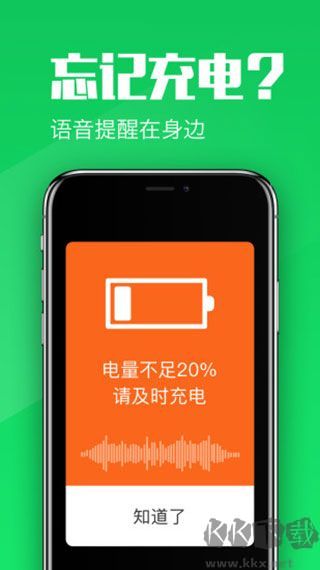 大闻桌面免费版