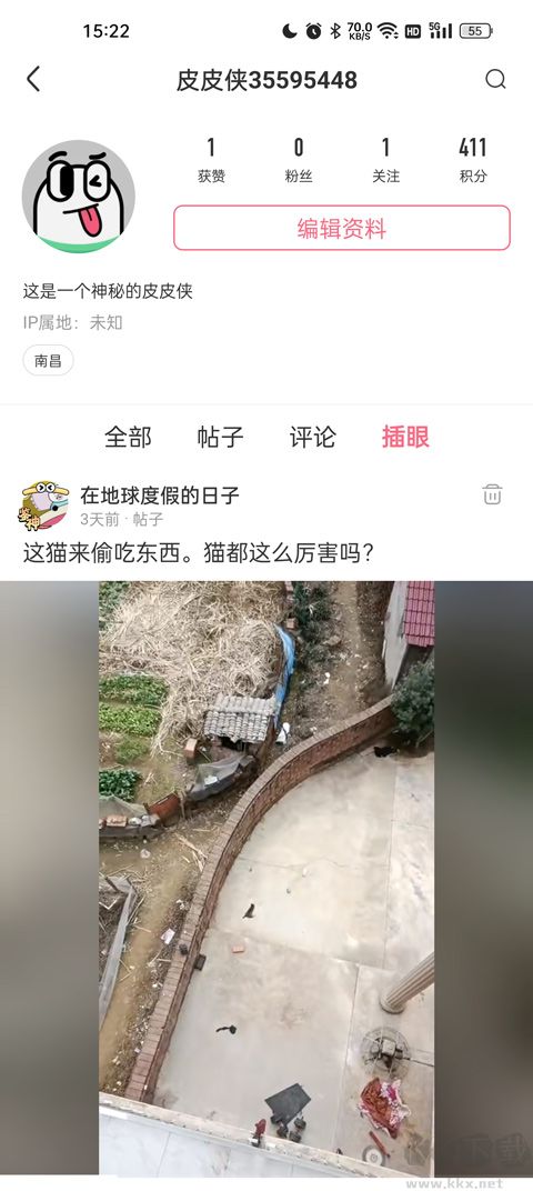 皮皮虾段子社区软件