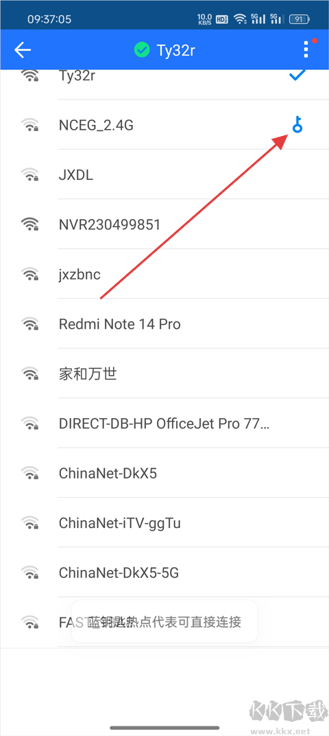 连尚万能上网app
