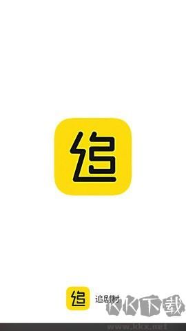 追剧村手机版