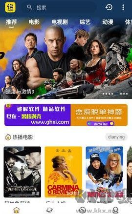 追剧村手机版