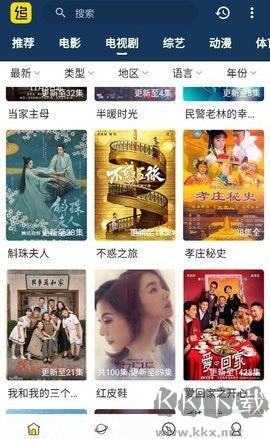 追剧村手机版