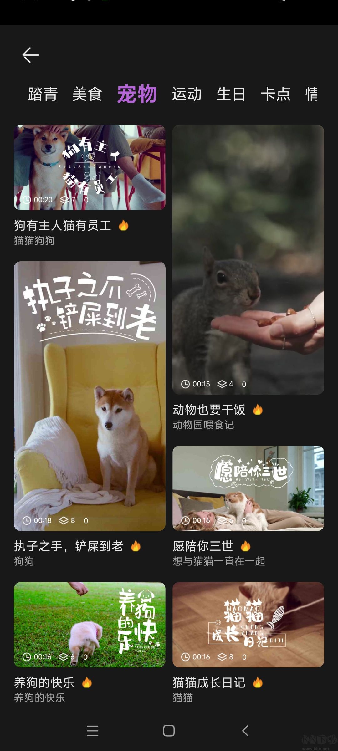 果酱视频剪辑app最新版