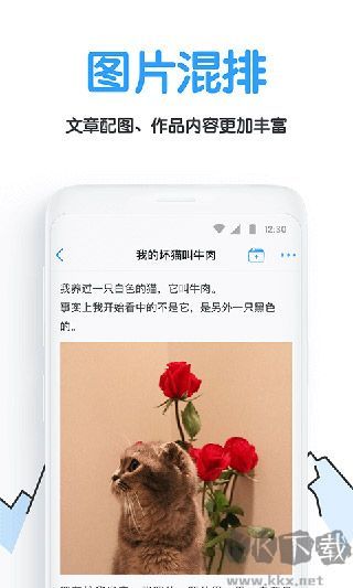 白熊阅读安卓版