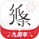 纸条作文安卓正版