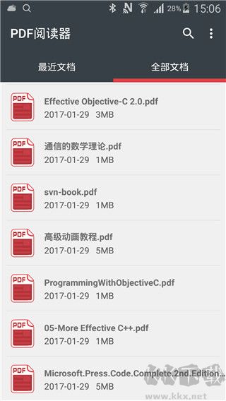 PDF阅读器手机版
