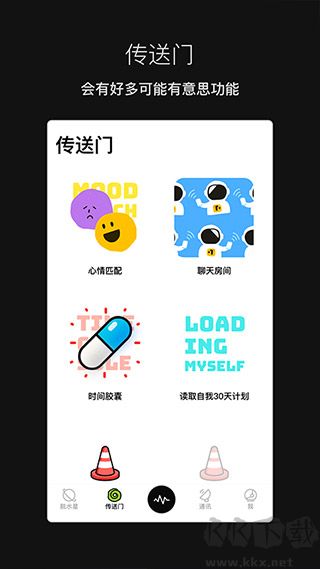 脱水官方app
