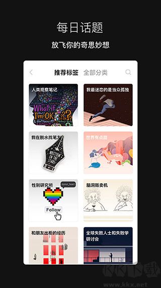 脱水官方app