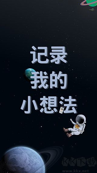 脱水官方app