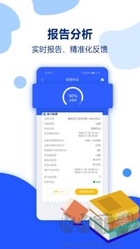 解构英语语法拆解app