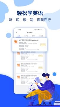 解构英语语法拆解app