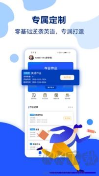 解构英语语法拆解app