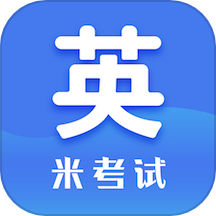 考研英语单词背诵app
