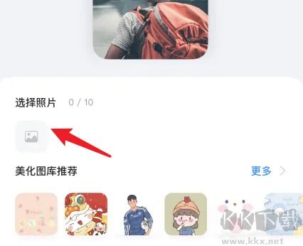 万能小组件Top Widgets⁺手机版