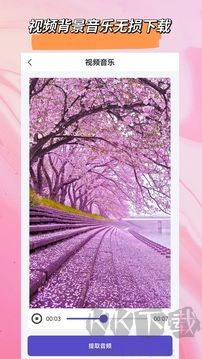 音频格式转换app免费版