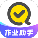 快对作业2026最新版
