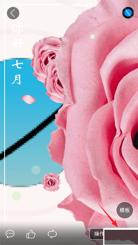 留影音乐相册制作软件