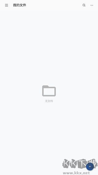 Easy Scanner最新版