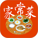 家常菜家常菜谱软件