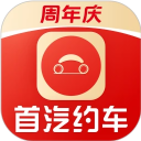 首汽约车企业打车软件