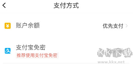 首汽约车企业打车软件
