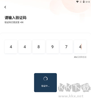 滴滴车主官方正版
