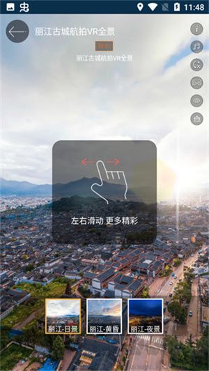 天眼坐标解算软件
