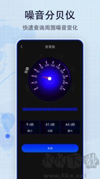地图帝卫星地图app