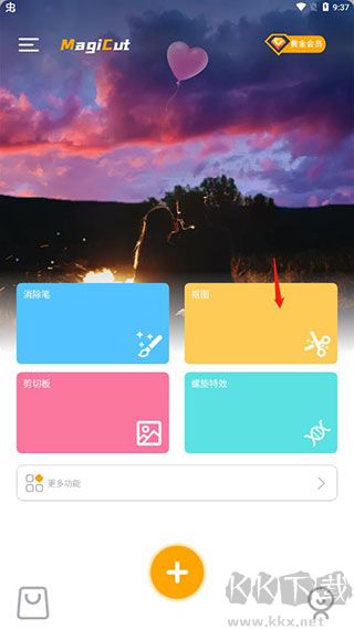大神P图2026最新版