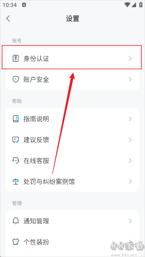 米画师app最新版
