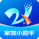 装修家安卓版