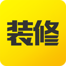 装修记账手机版