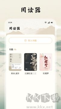 诗歌本朗诵官方正版