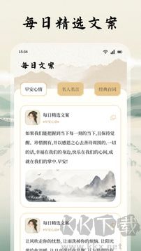 诗歌本朗诵官方正版
