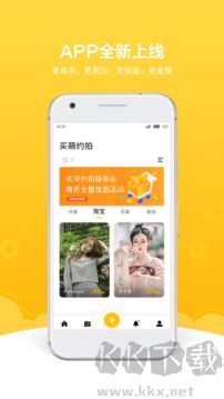 买萌约拍官方版