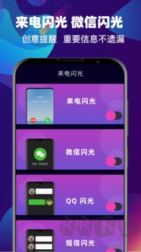 铃声DJ音频裁剪软件