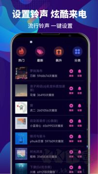 铃声DJ音频裁剪软件