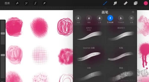 procreate插画创作