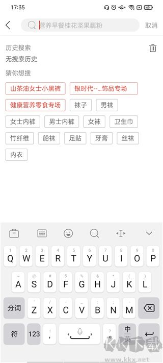 购宜购社交电商软件