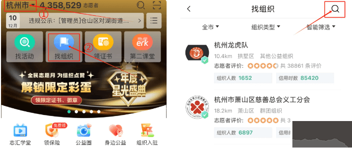 志愿汇app官方版