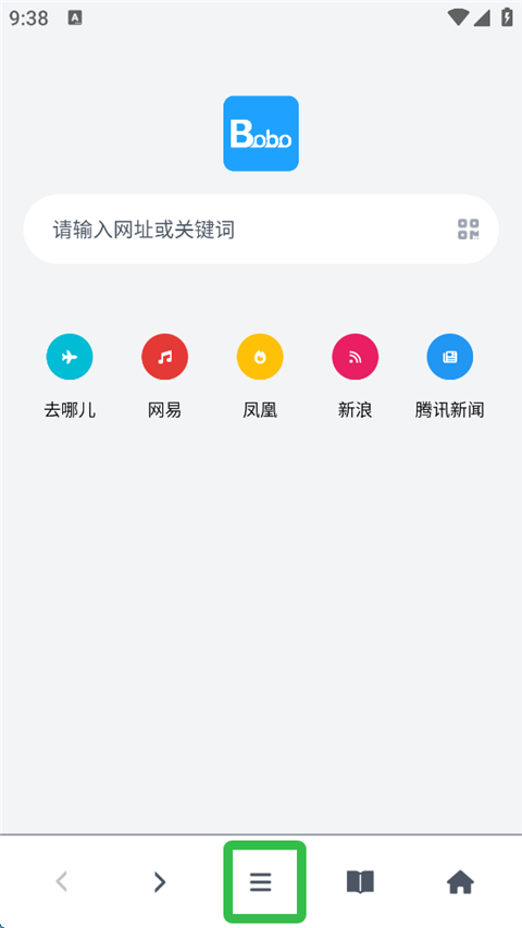 Bobo浏览器手机版